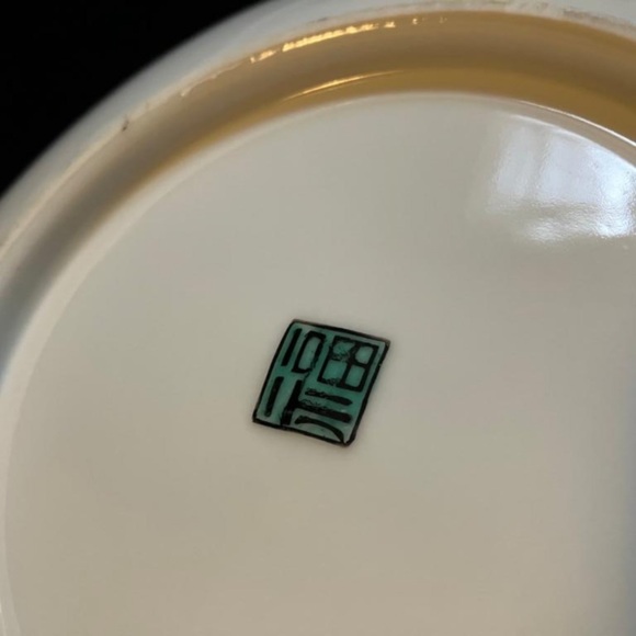 Beautiful Japanese Medium Salad Plates Set of 2 - Picture 6 of 6